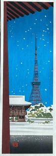 Iku Nagai (B. - 1930): Tokyo Tower, Winter: Artist/Title: Iku Nagai (B. - 1930): Tokyo Tower, WinterMedium: Woodblock PrintSize/Format: The print image measures 4 1/8 X 12 1/2 inches plus marginsCondition: The print is in excellent, never