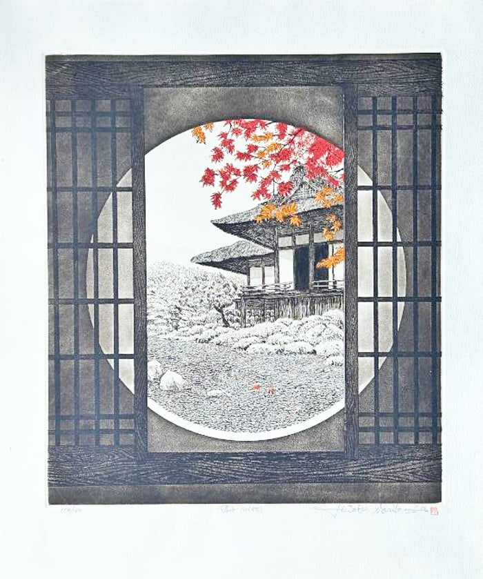 Hiroto Norikane (B. - 1948): Shoji - 14 (1 of 1)