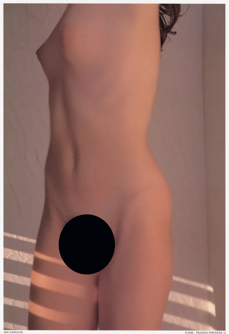 FRANCO FONTANA - Untitled (11) (1 of 2)