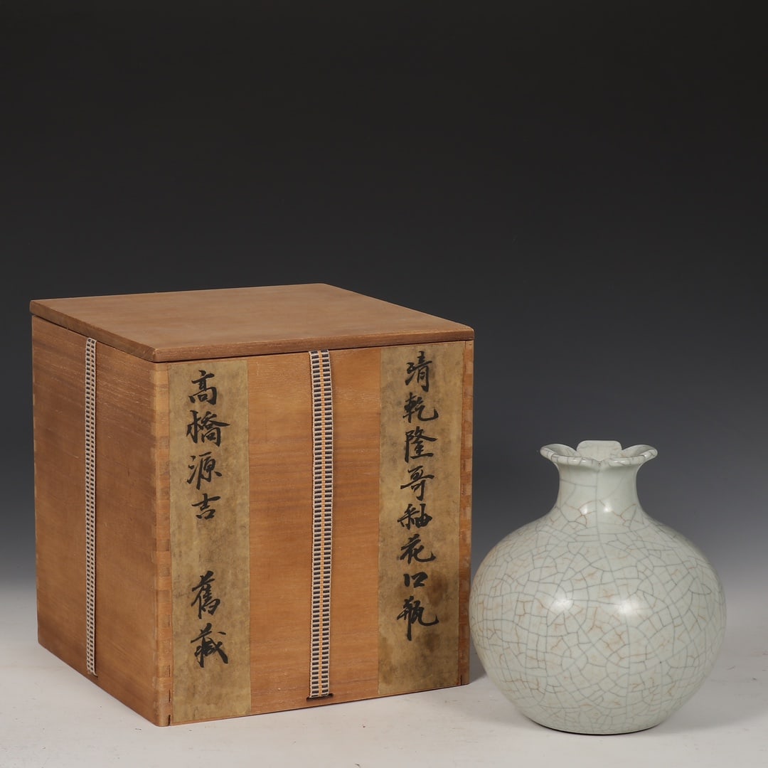 Old Chinese Ge Kiln Pomegranate Porcelain Vase w Box (1 of 9)