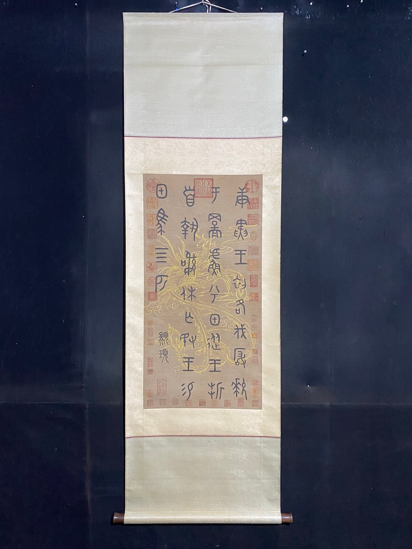Chinese Watercolour On Silk Calligraphy Painting (1 of 9)