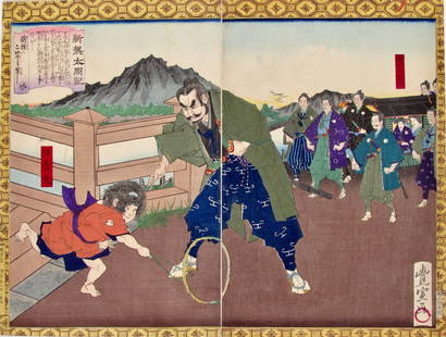 Toyonobu: Shhnsen Taikoki: Artist: Utagawa TOYONOBU (1859-1886)Subject: Okazaki no royûSeries: Shinsen Taikôki (Newly Selected Records of the Taikô)Publisher: Matsuki HeikichiSignature: Toyonobu with toshidama