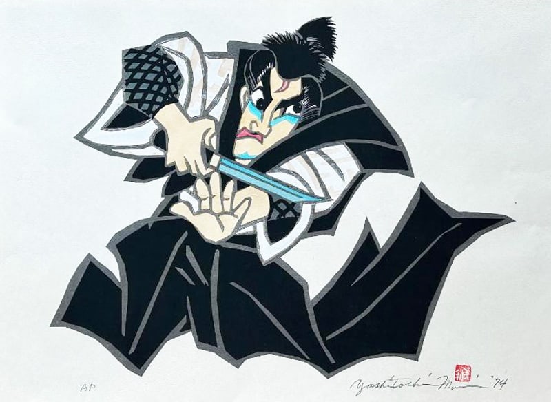 Yoshitoshi Mori (1898 - 1992): Sendaihagi (Niki Danjyo) (1 of 1)