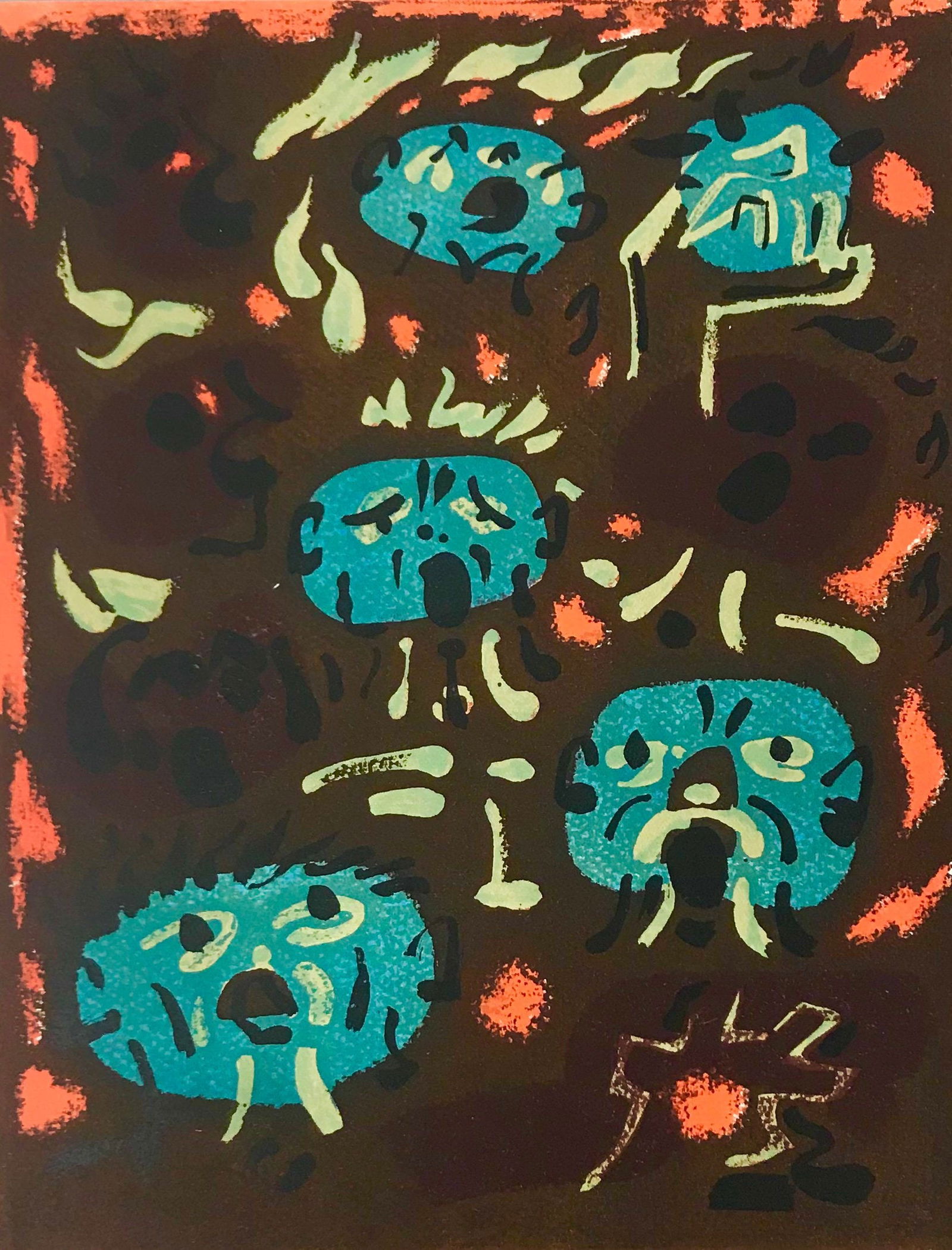 Andre Masson Original Lithograph Untitled 12: Artist: Andre Masson Country: France Title: Untitled 12 Medium: Original Lithograph Paper Size: 11 x 8.50 inch Printed: 1962 by Mourlot Freres, France Editor: Andre Sauret Condition: Fine <b