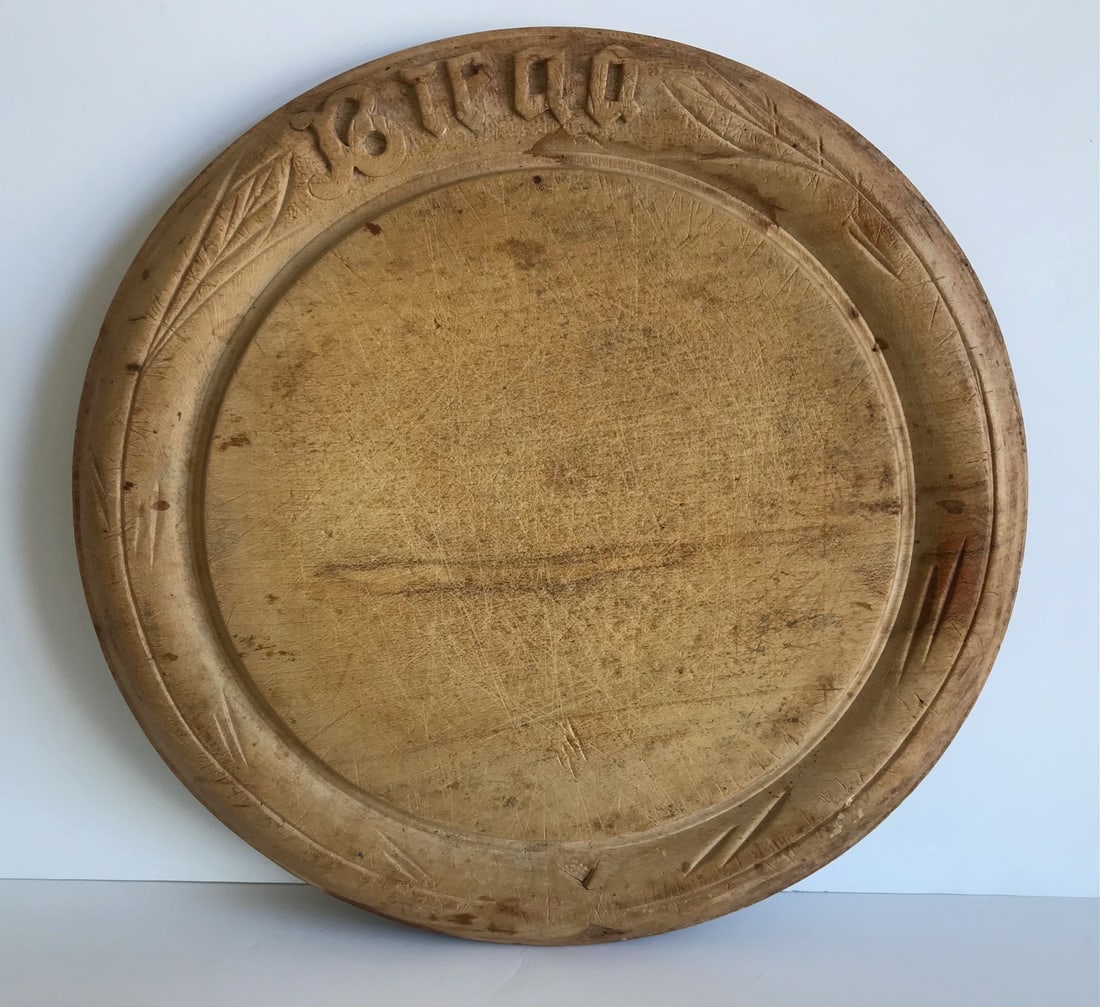 Wooden Breadboard (1 of 2)