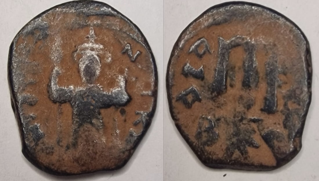 The Byzantine Empire: Title: The Byzantine Empire Description: Beardless Constans II standing facing, wearing crown surmounted by cross, holding long cross in his right hand and globus cruciger in his left. Date/Period: 64