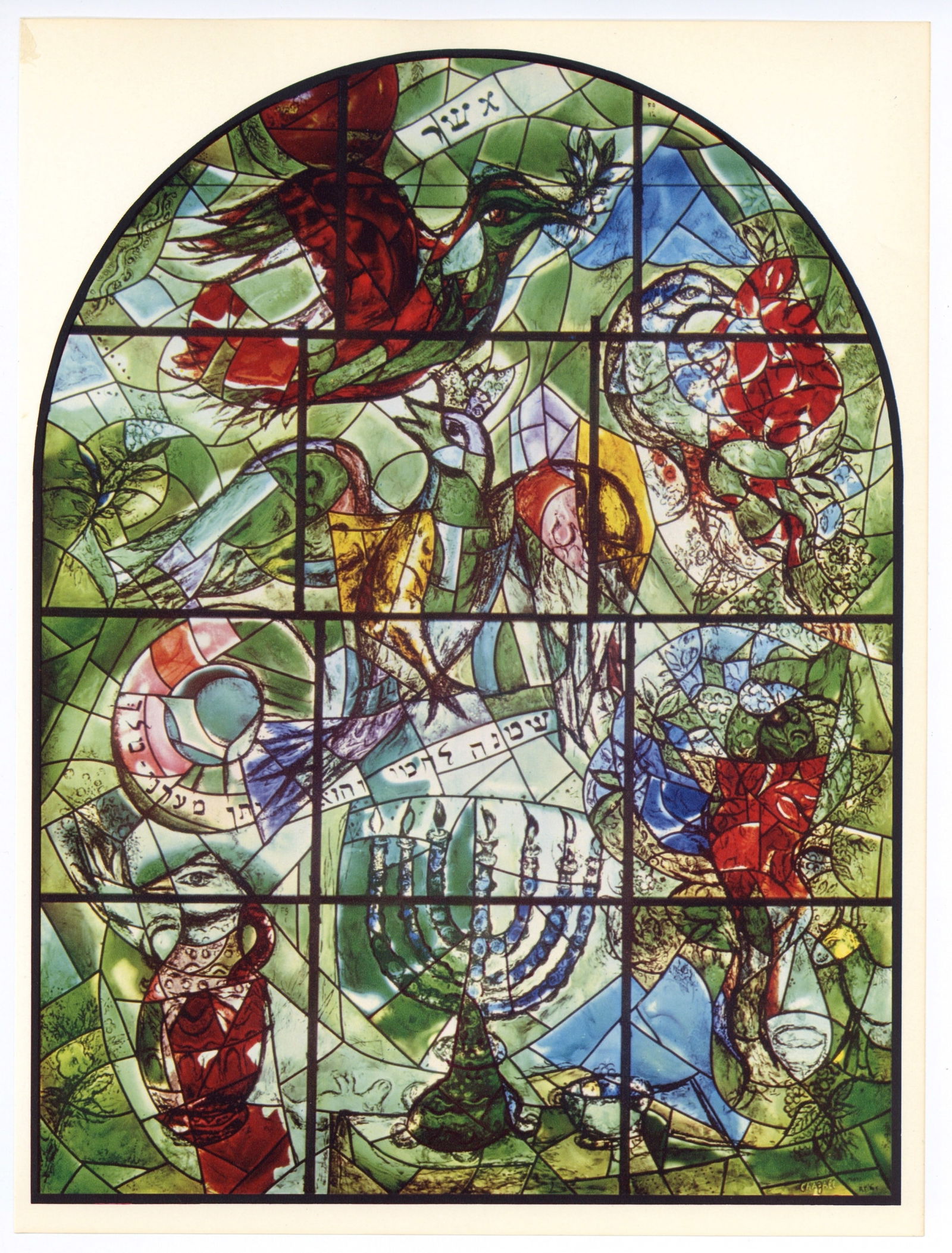 Marc Chagall "Tribe of Asher" Jerusalem Windows (1 of 1)