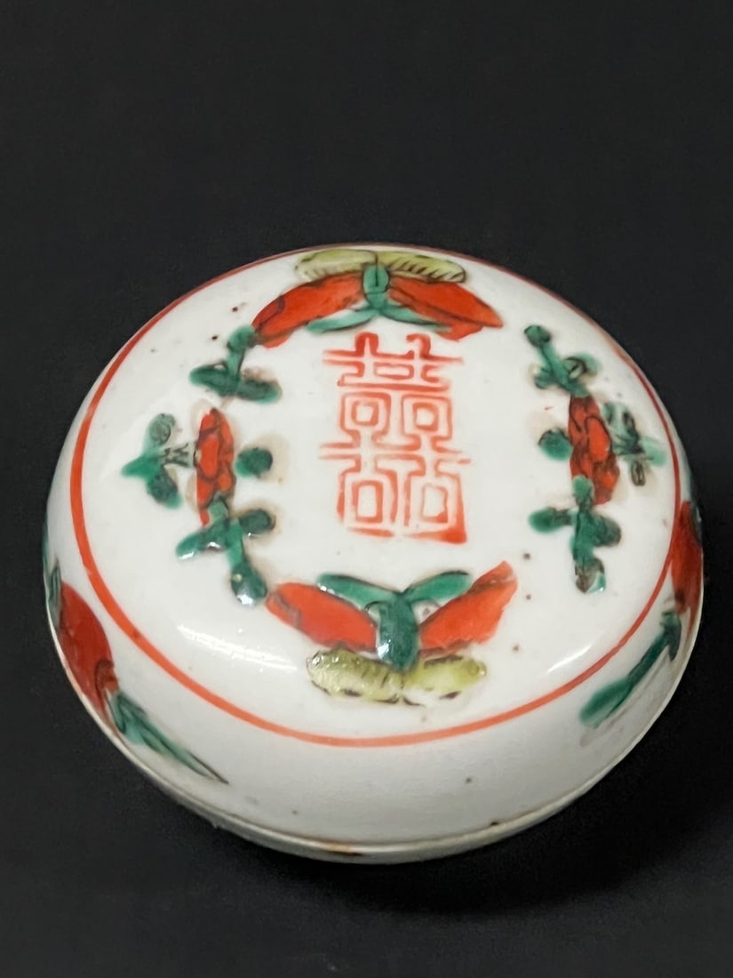 Porcelain Famille Rose Pill Box: Title: Porcelain Famille Rose Pill Box Date/Period: Late 20th Century Dimension: 2" h x 3,25" w Material: Porcelain Additional Information: Chinese Art Poreclain Famille Rose Pill Box Reserve: $60.00