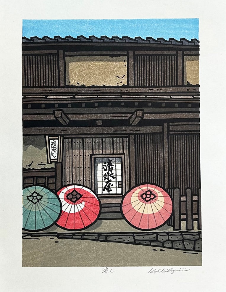 Katsuyuki Nishijima (B. - 1945): Cool Day (1 of 1)