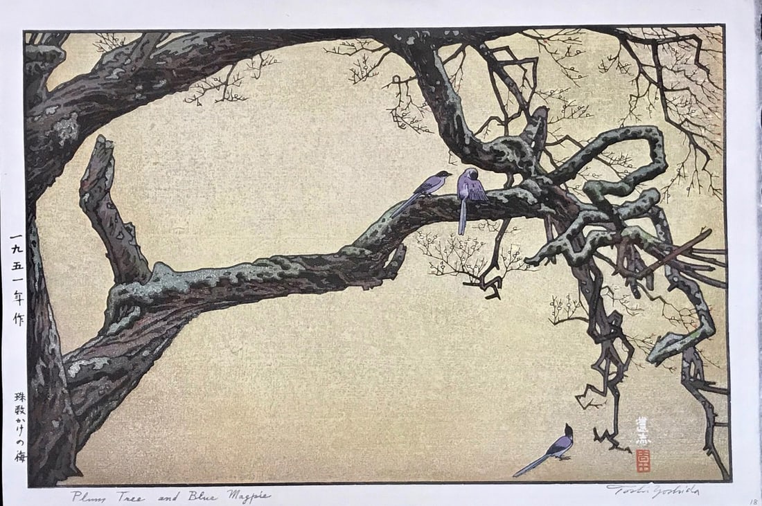 Toshi Yoshida (1911 - 1995): Plum Tree And Blue Magpie: Artist/Title: Toshi Yoshida (1911 - 1995): Plum Tree And Blue Magpie Medium: Woodblock Print Size/Format: The print image measures 9 5/8 X 14 3/4 inche plus margins Condition: The print is in excellen