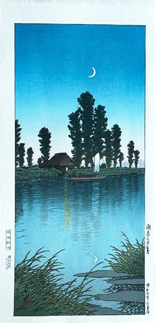Kawase Hasui - Twilight At Lake Itako: Artist/Title: Kawase Hasui - Twilight At Lake Itako Medium: Woodblcok Print Size/Format: The print image measures 6 1/2 X 14 1/4 inches plus margins Condition: The print is in excellent, never framed 