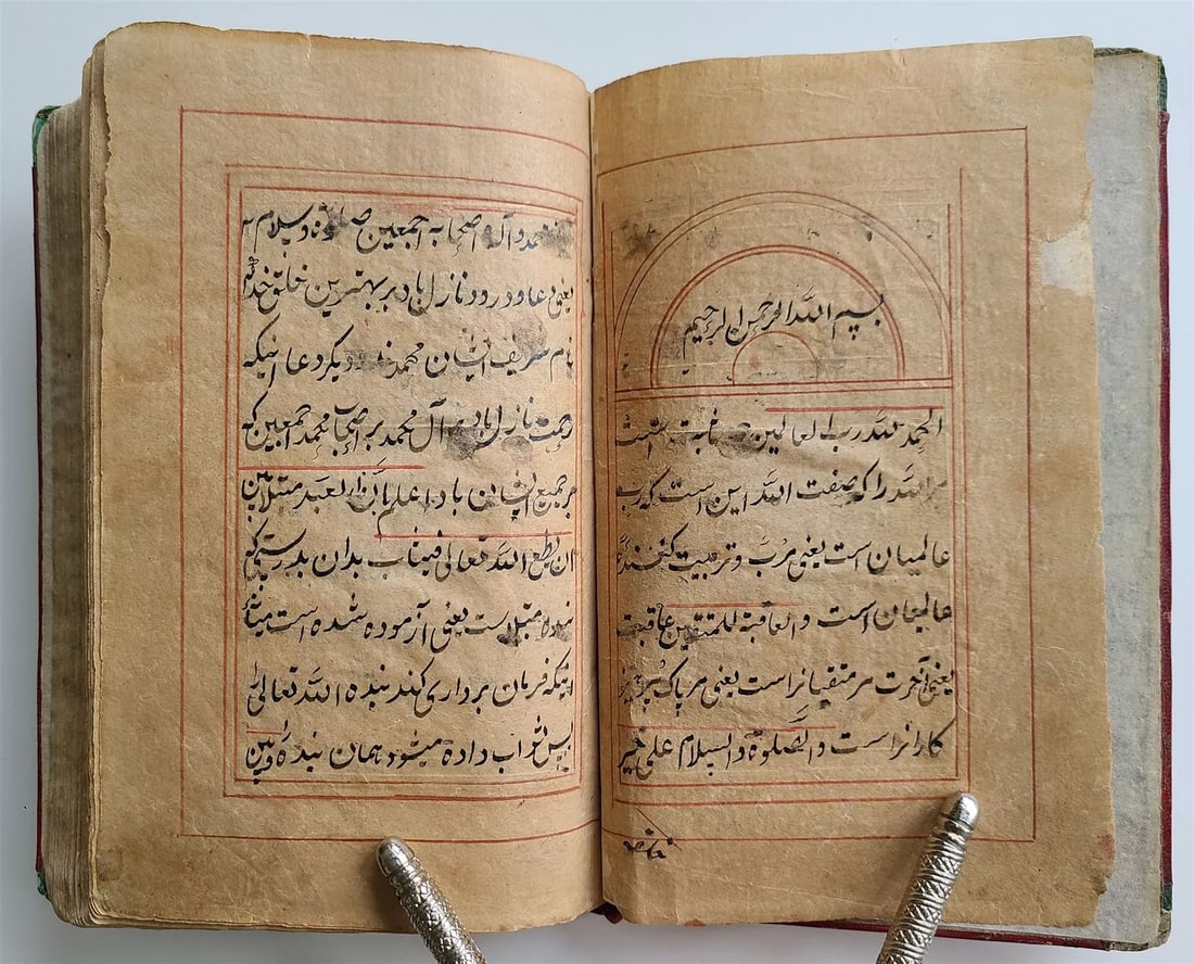 19th CENTURY FARSI PHILOSOPHY & CHAGATAI POETRY MANUSCRIPT ISLAMIC antique: c. early 19th century About 400 pages Size 5 1/4 by 8 1/4" Good condition, minor wear Nice calligraphy Chagatai[a] , also known as Turki, Eastern Turkic, or Chagatai Turkic , is an extinct Turkic lite