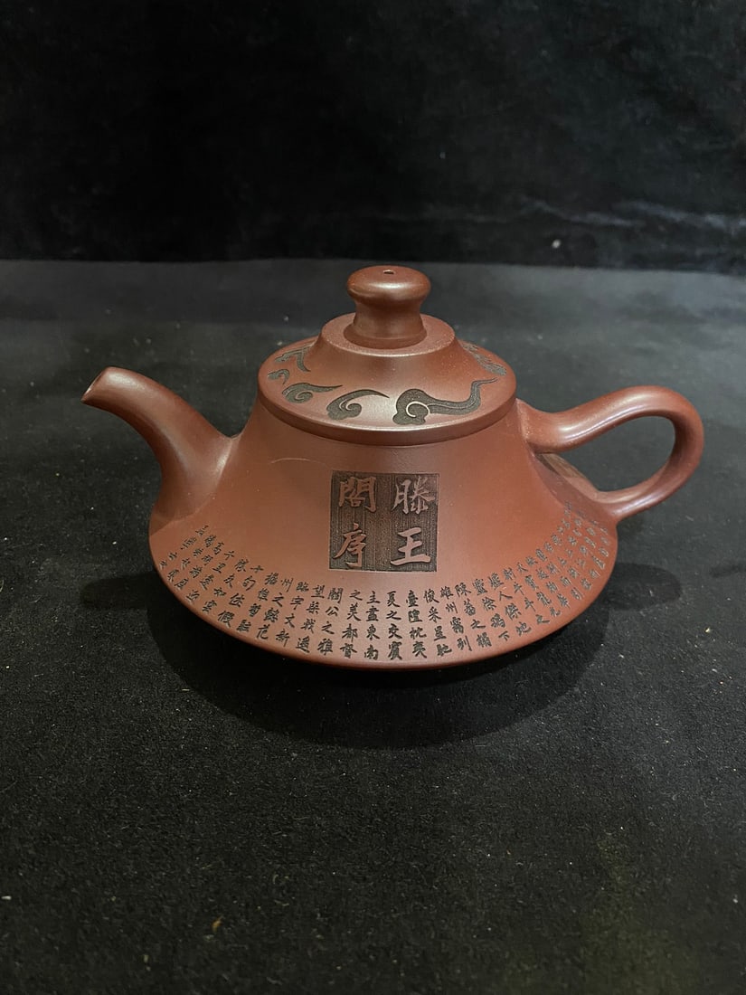 Chinese Yixing Zisha Clay Teapot w Box (1 of 9)