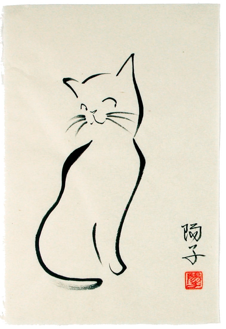 OMOMI, Yoko (b. 1971): Cat 2 (1 of 1)