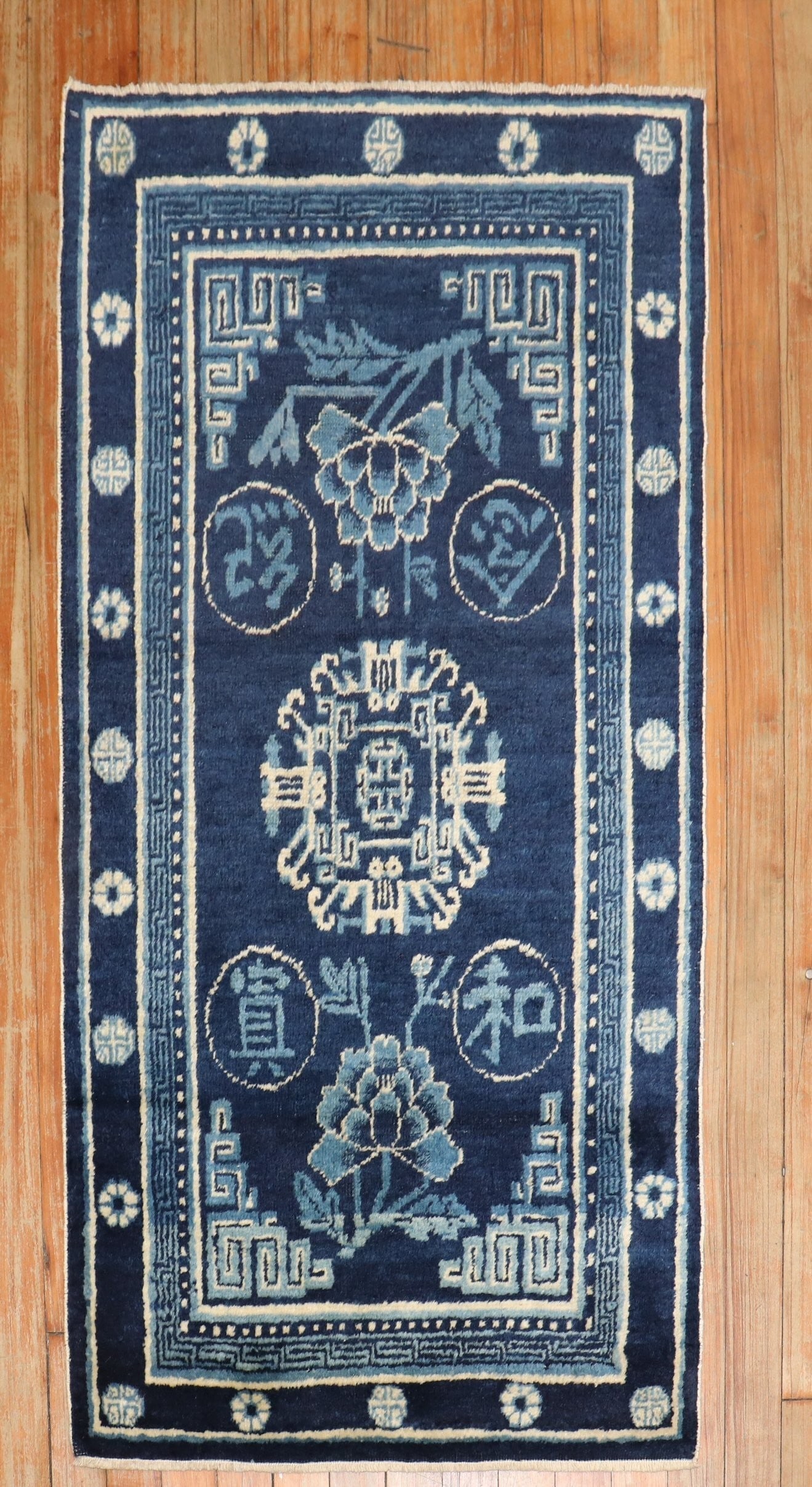 Chinese Peking Blue Rugrug no. r5922 (1 of 7)