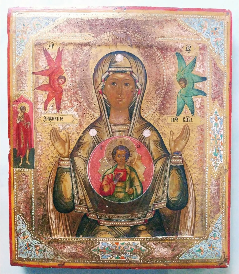 ANTIQUE 19C RUSSIAN HAND PAINTED ICON OF MOTHER OF GOD THE SIGN (1 of 4)