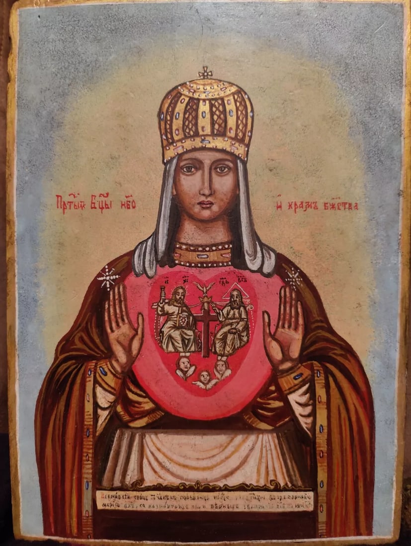 ANTIQUE RUSSIAN HAND PAINTED ICON FERTILE SKY MOTHER OF GOD (1 of 3)