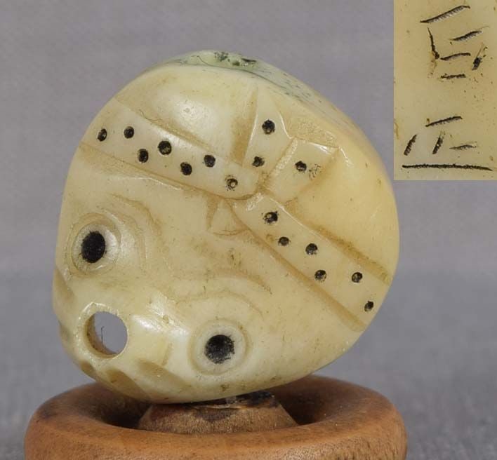 19c OJIME netsuke slide OCTOPUS by HAKUSHO (1 of 5)