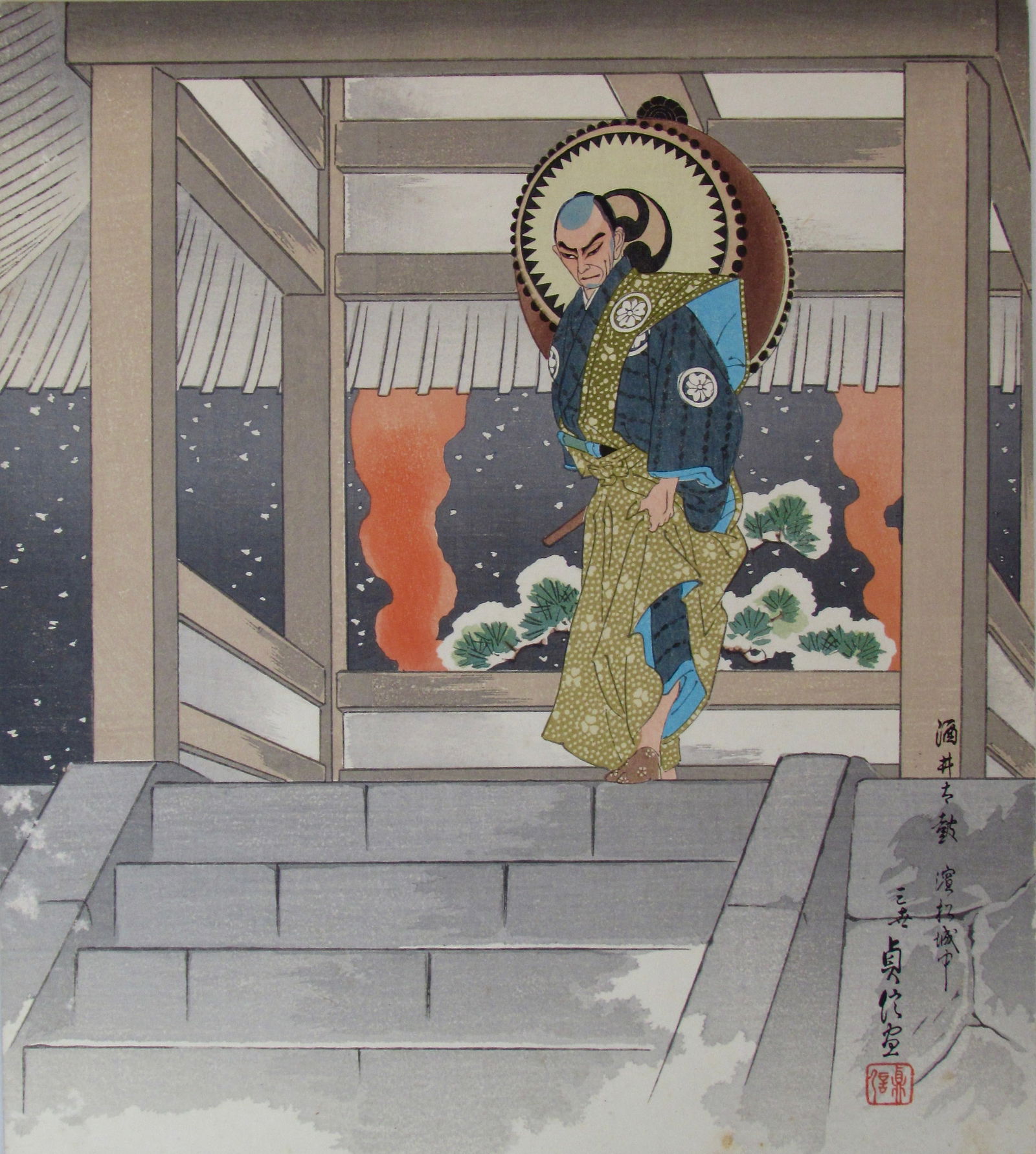 Sadanobu III: Drum Tower at Hamamatsu: Artist: SADANOBU III Hasegawa (1881-1963) Subject: Drum Tower at Hamamatsu Series: Kabuki Juni Dai (Twelve Kabuki Plays) Publisher: Uchida Signature: Sansei Sadanobu Date: 1952 Format: shikishiban, 24