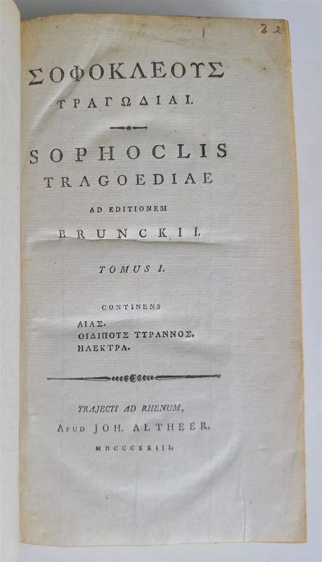 1823 TRAGEDIES of SOPHOCLES in Greek SOPHOCLIS TRAGOEDIAE antique (1 of 6)