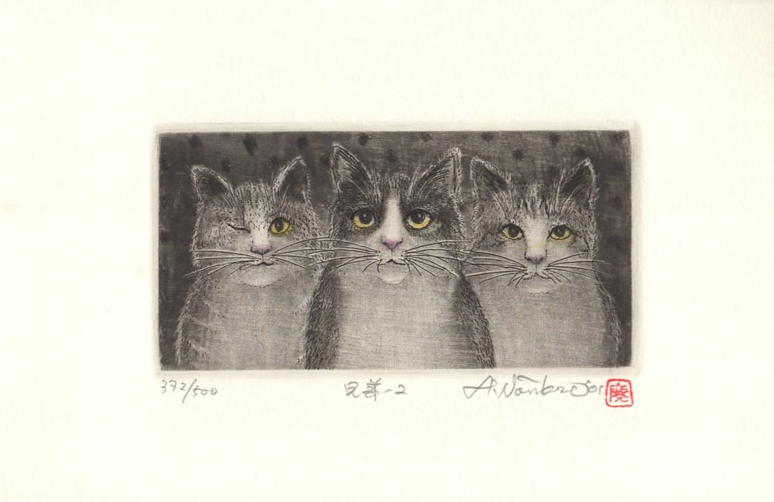Hiroto Norikane (B. - 1949): Brothers - 2: Artist/Title: Hiroto Norikane (B. - 1949): Brothers - 2 Date: 2001 Medium: Etching Edition: Limited Edition #372/500 Size/Format: The print image measures 2 1/4 X 4 5/8 inches plus margins Condition: 