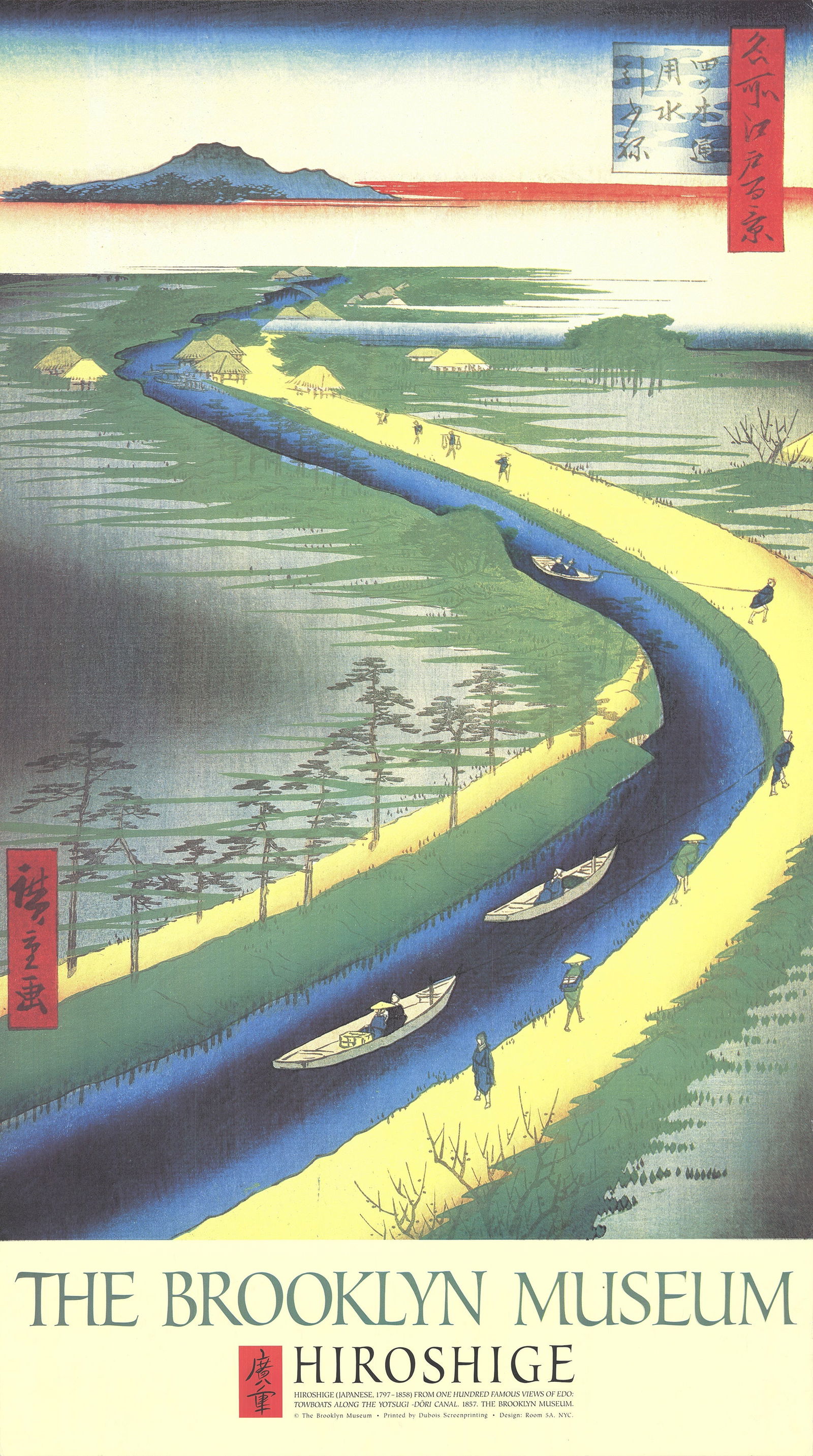 Utagawa Hiroshige - Towboats Along the Yotsugi-Dori Canal - Offset Lithograph 67.75" x 38.5" (1 of 10)