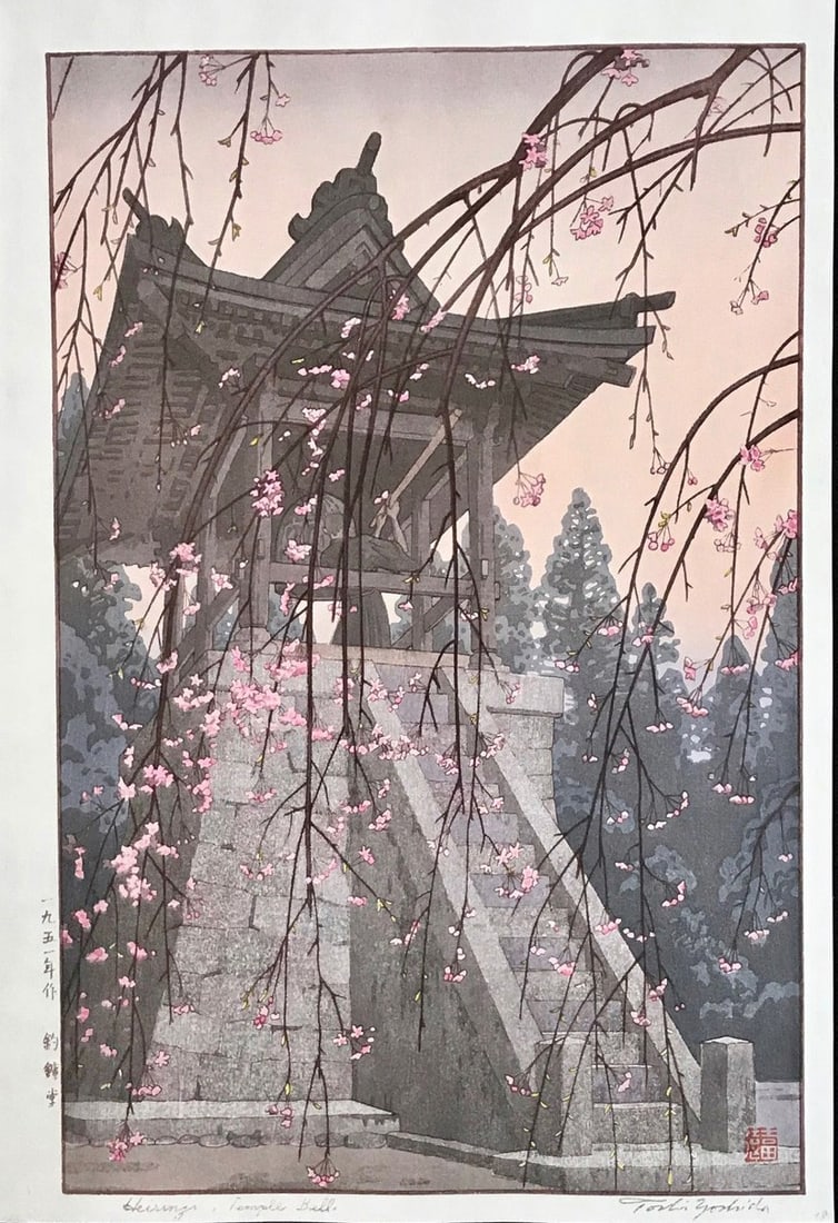 Toshi Yoshida (1911-1995): Heirinji, Temple Bell: Artist/Title: Toshi Yoshida (1911-1995): Heirinji, Temple Bell Medium: Woodblock Print Size/Format: The print image measures 9 5/8 X 14 5/8 inches plus margins Condition: The print is in excellent, ne