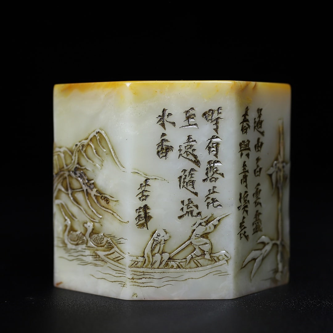Old Chinese Shoushan Stone Seal: Title: Old Chinese Shoushan Stone Seal Date/Period: After2000 Origin: Chinese Dimension: 78x78x68(mm) 3.07x3.07x2.68(inches) Weight 1.78 lbs/808g Materials: Shoushan Stone Reserve: $256.00 Shipping: D