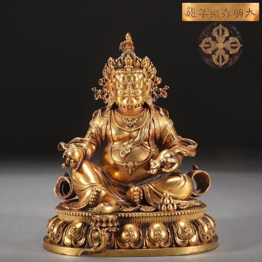 Vintage Tibetan Buddhism Gilt Gold Bronze Yellow Jambhala Statue (1 of 9)