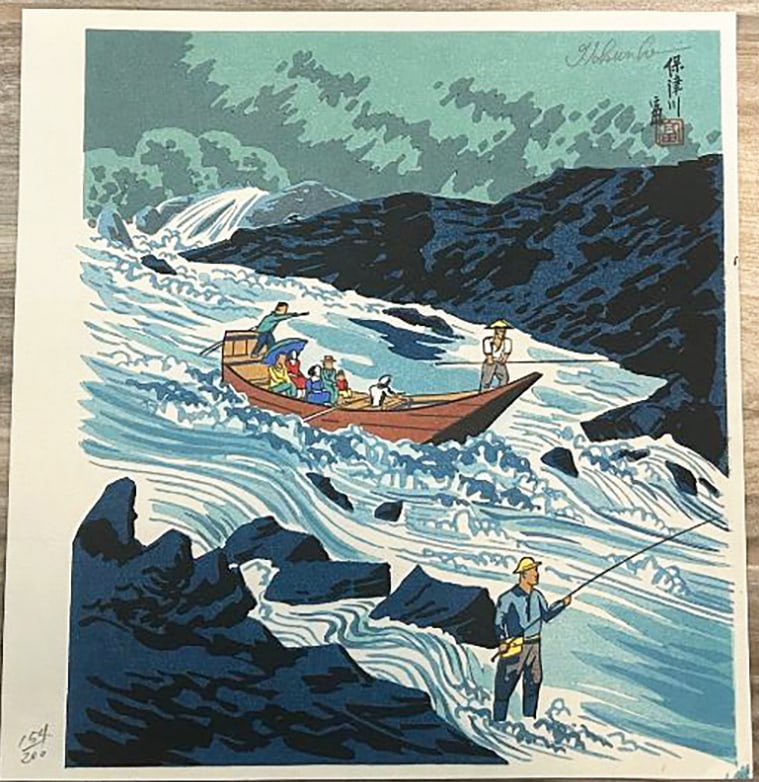 Tomikichiro Tokuriki (1902 - 2000): Hozu River: Artist/Title: Tomikichiro Tokuriki (1902 - 2000): Hozu River Date: Ca. 50's Medium: Woodblock Print Edition: Limited Edition #154/200 Size/Format: The print image measures 9 3/4 X 10 7/8 inches plus m