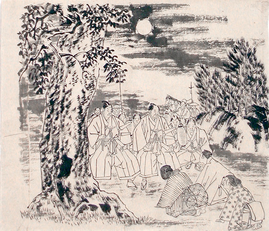 Toshikata, Mizuno (fl. 1866-1908) (1 of 2)