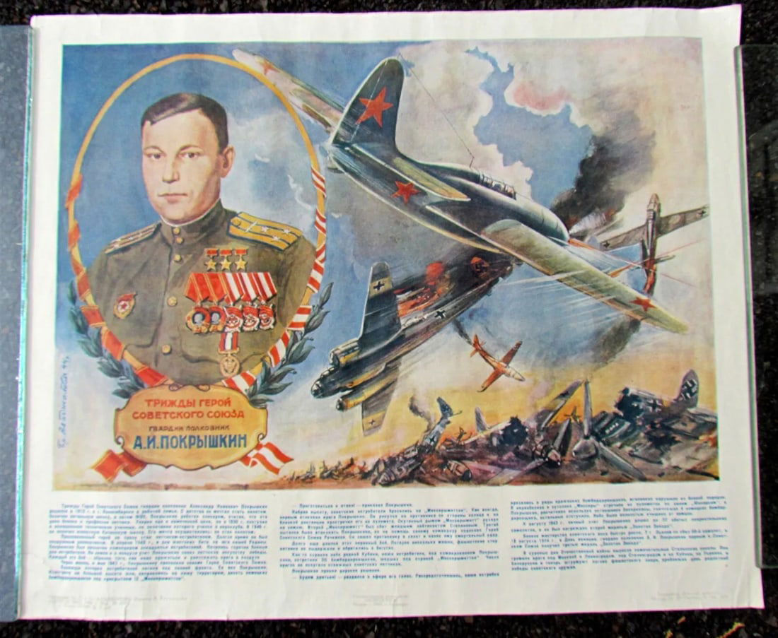 RUSSIAN 1945 WWII ERA ORIGINAL MILITARY POSTER - FIGHTER PILOT POKRYSHKIN (1 of 3)