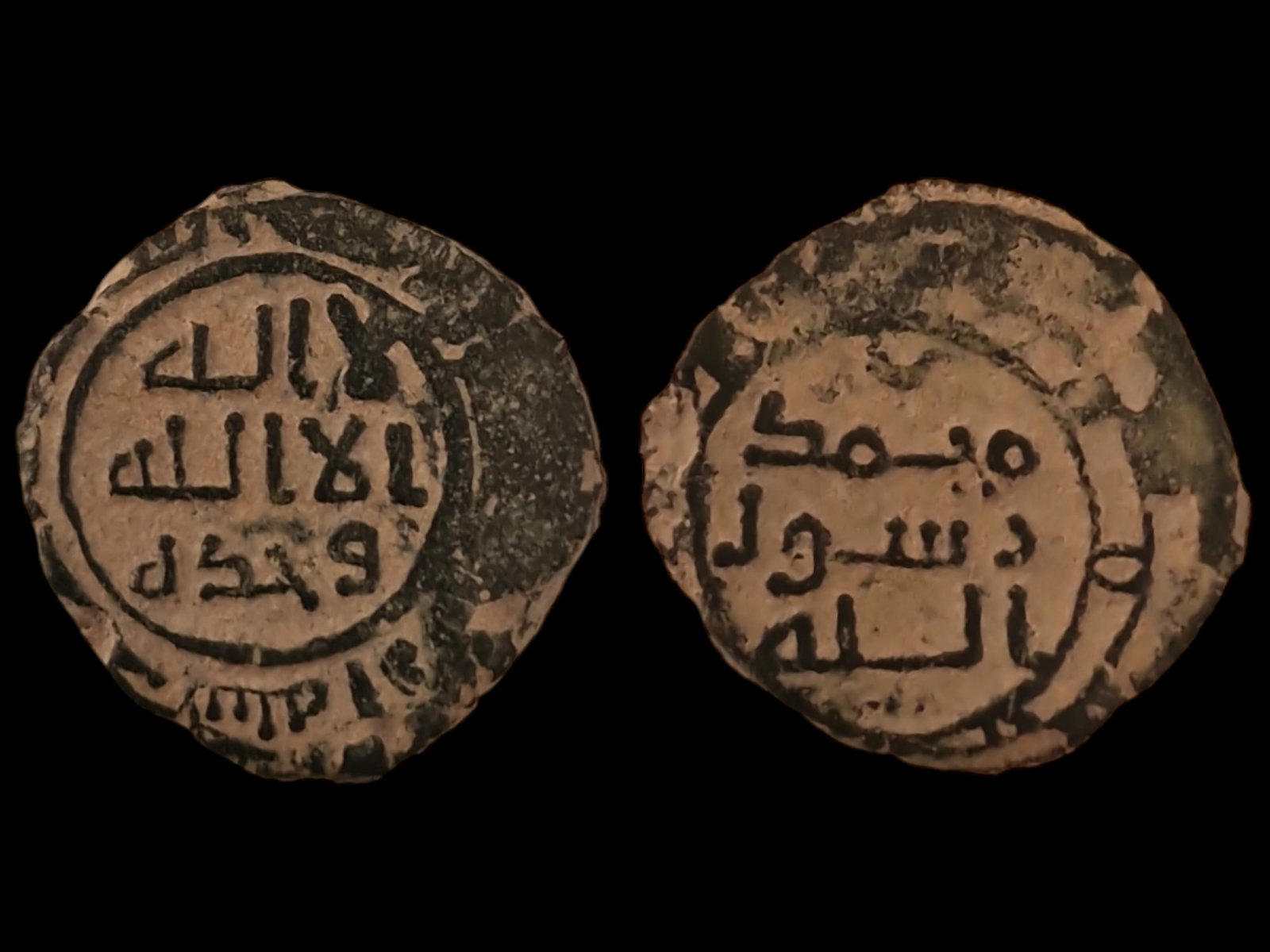 Islamic Empire: Title: Islamic Empire Description: Islamic Coin: Umayyad Caliphate - al-Walid I ibn 'Abd al-Malik (AH 86-96 / AD 705-715) This bronze fals from the Umayyad Caliphate features the reign of al-Walid I i