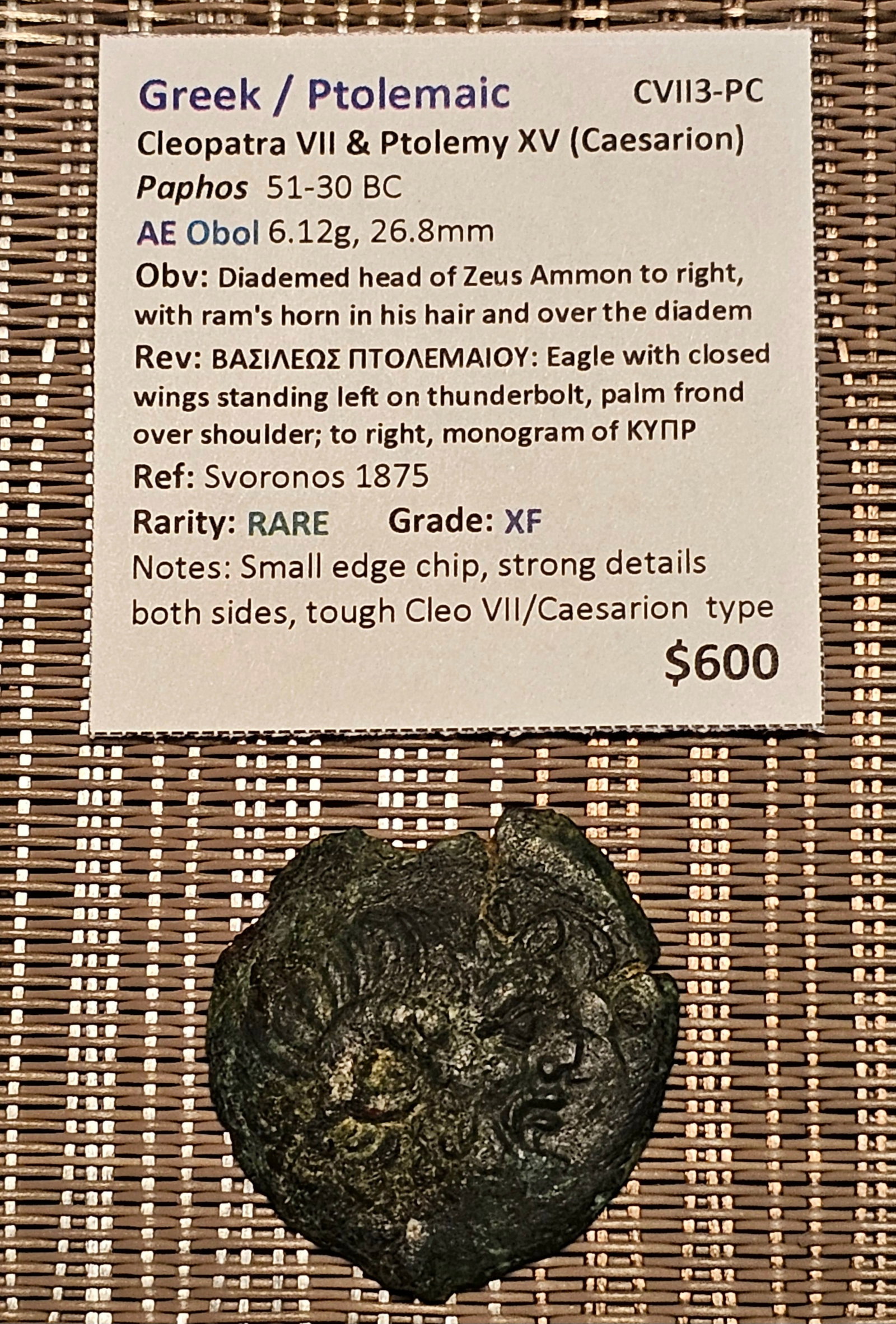 RARE Cleopatra VII & Ptolemy XV (Caesarion) (1 of 3)