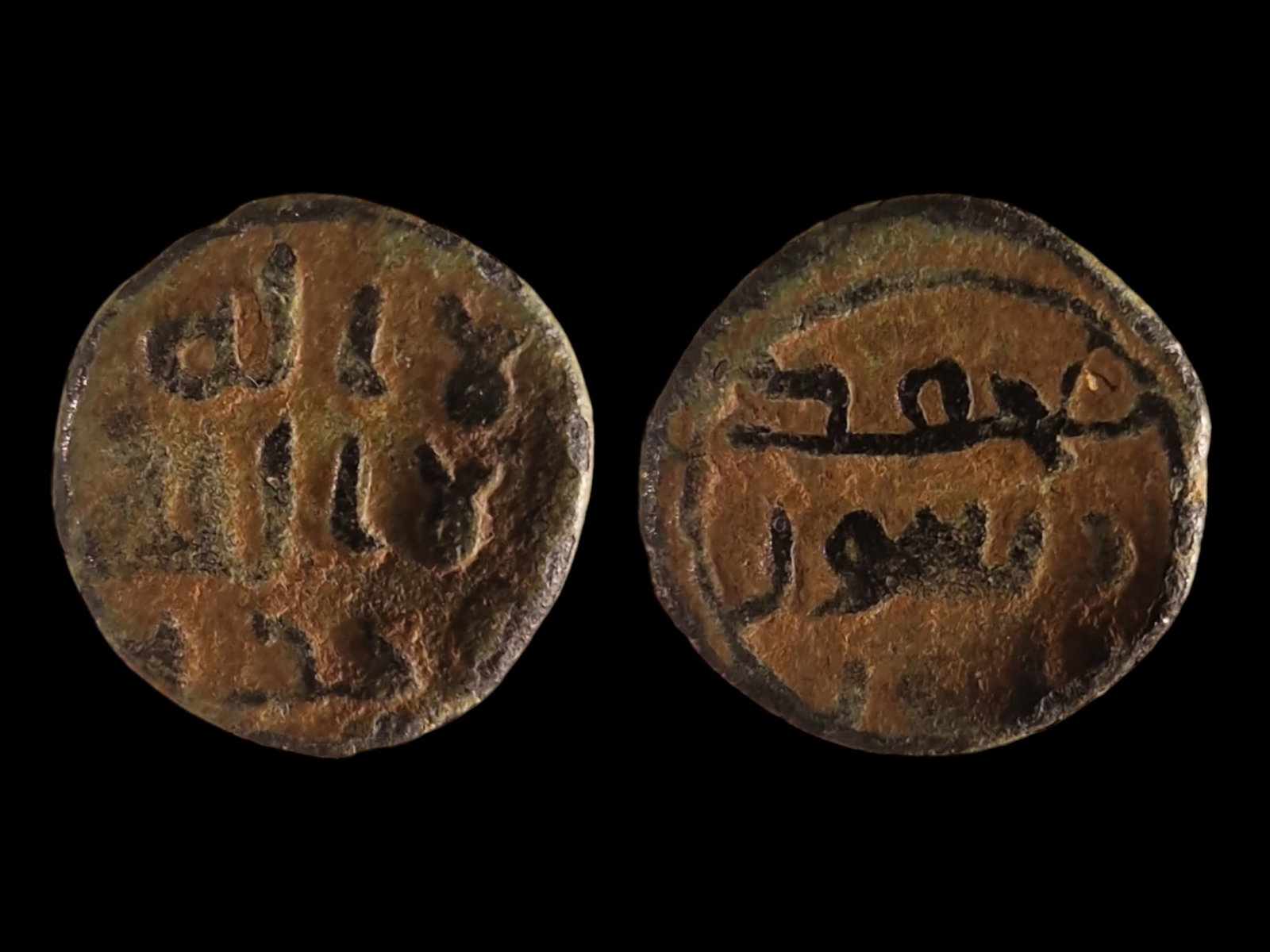 Umayyad Caliphate: Title: Umayyad Caliphate Description: Umayyad Caliphate - AE Coin, Damascus Mint Obverse and Reverse: Arabic inscriptions. This Islamic coin from the Umayyad period, struck in Palestine, features bold