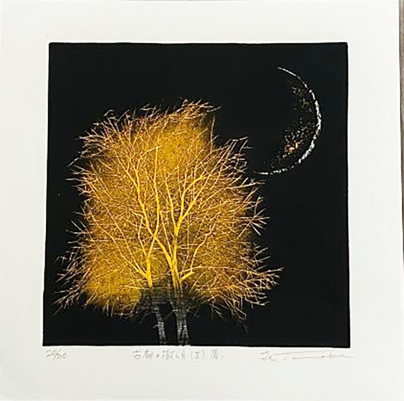 Yoshikazu Tanaka (1933 - ) Tree And Moon Of Ancient Capital (II), Yellow (1 of 1)