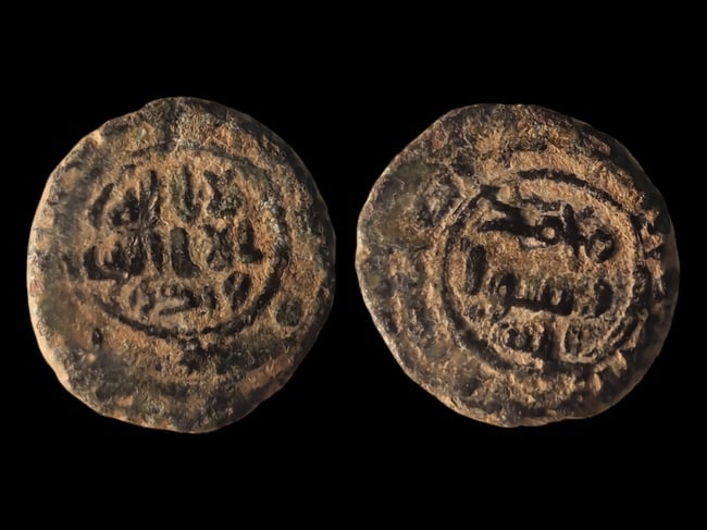 Islamic Empire: Title: Islamic EmpireDescription: Islamic Coin: Umayyad Caliphate - AE Fals (al-Madina Ma'din Amir al-Mu'minin). The mint is now associated with al-Rusafa (Sergiopolis) in Syria, confirmed by archaeol