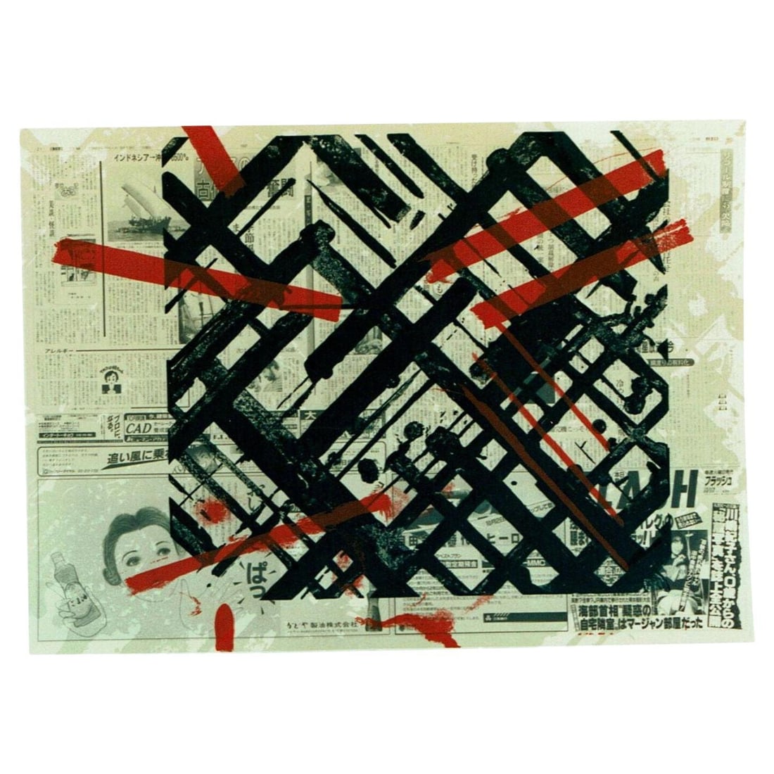 Ed Moses "Ikuru Speak-No" Silkscreen Print Limited 213 of 250 Signed: About the Item Recently deceased, world -renowned artist Ed Moses, created this unique Silkscreen print in 1990 for the California Heritage Museum. The print consists of two attached sheets of paper.