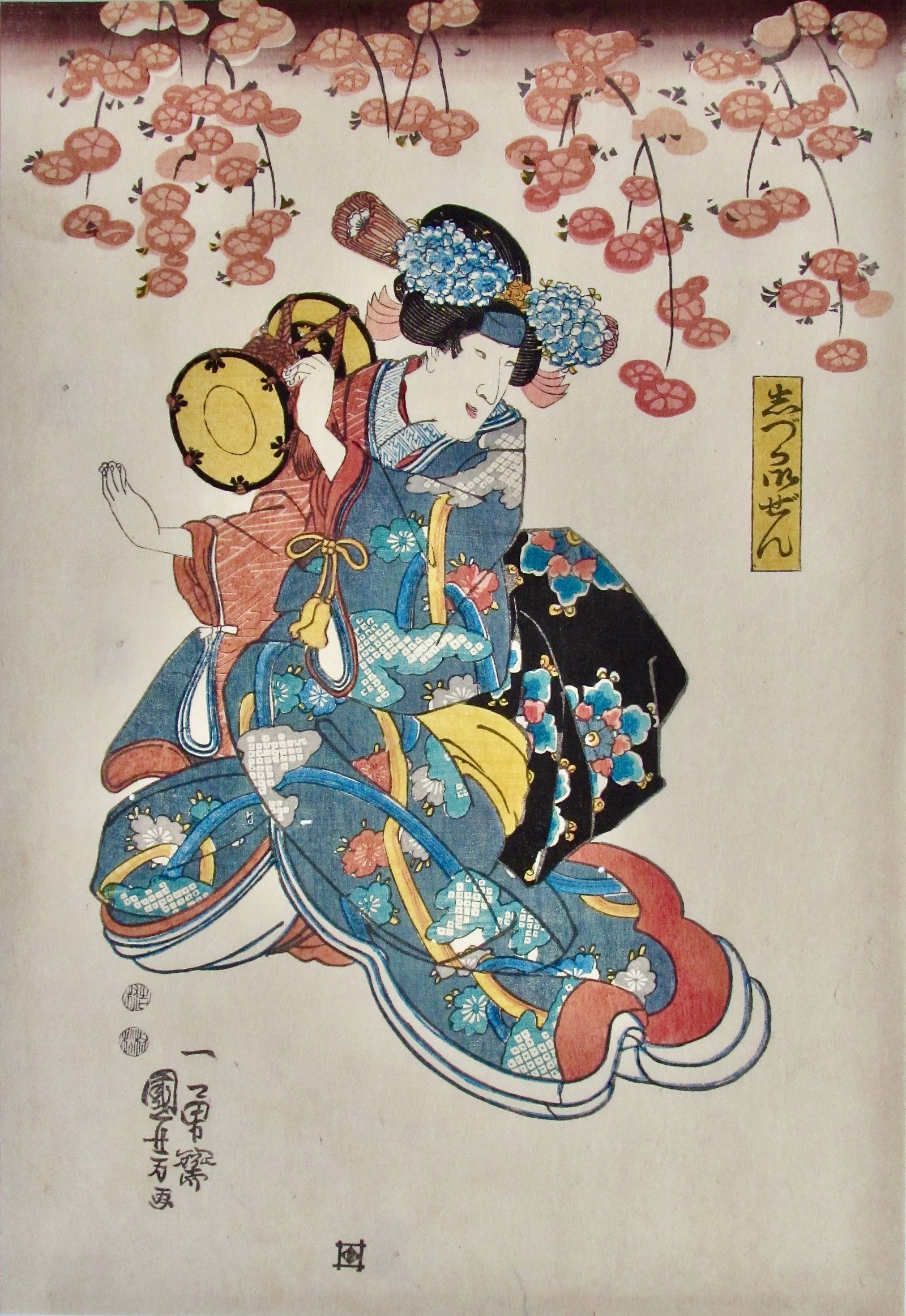 Kuniyoshi: Beauty beating Drum: Artist: KUNIYOSHI (1798-1861) Station: Woman below Cherry Blossoms Playing a Drum Signature: Ichiyôsai Kuniyoshi Date: c. 1850 Format: ôban, 24.5 x 35.6 cm Condition: Fine impression, color