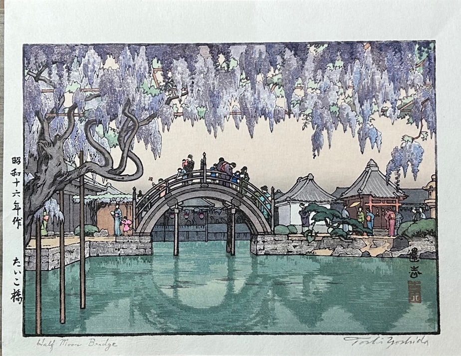 Toshi Yoshida (1911 - 1995): Half Moon Bridge (1 of 1)
