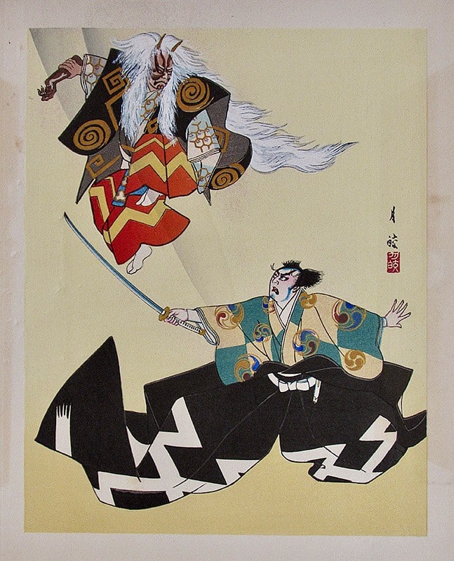 Ohashi Gekko: Ibaraki (1 of 1)