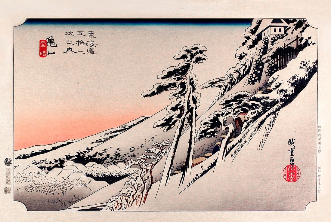 Utagawa HIROSHIGE I (after): Tokaido station #47, Kameyama, Clear Weather after Snow: Artist: Utagawa HIROSHIGE I (after) Title: Tokaido station #47, Kameyama, Clear Weather after Snow Series: Fifty-three stations of the Tokaido Publisher: Hoeido Date: 1834 (the original edition; this 