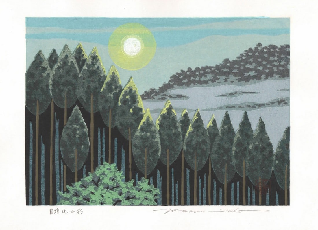 Masao Ido (1945 - 20160: Moonlit Kitayama Cedar (1 of 1)