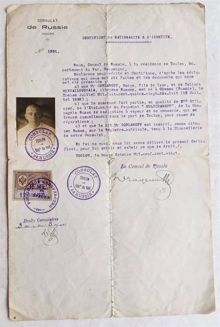 1920 RUSSIAN CONSULATE in FRANCE ID DOCUMENT for ODESSA CITIZEN (1 of 3)