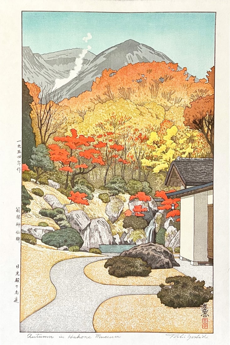 Toshi Yoshida (1911 - 1995): Autumn In Hakone Museum: Artist/Title: Toshi Yoshida (1911 - 1995): Autumn In Hakone Museum Medium: Woodblock Print Size: The print image measures 8 7/8 X 14 5/8 inches plus margins Condition: The print is in excellent, never