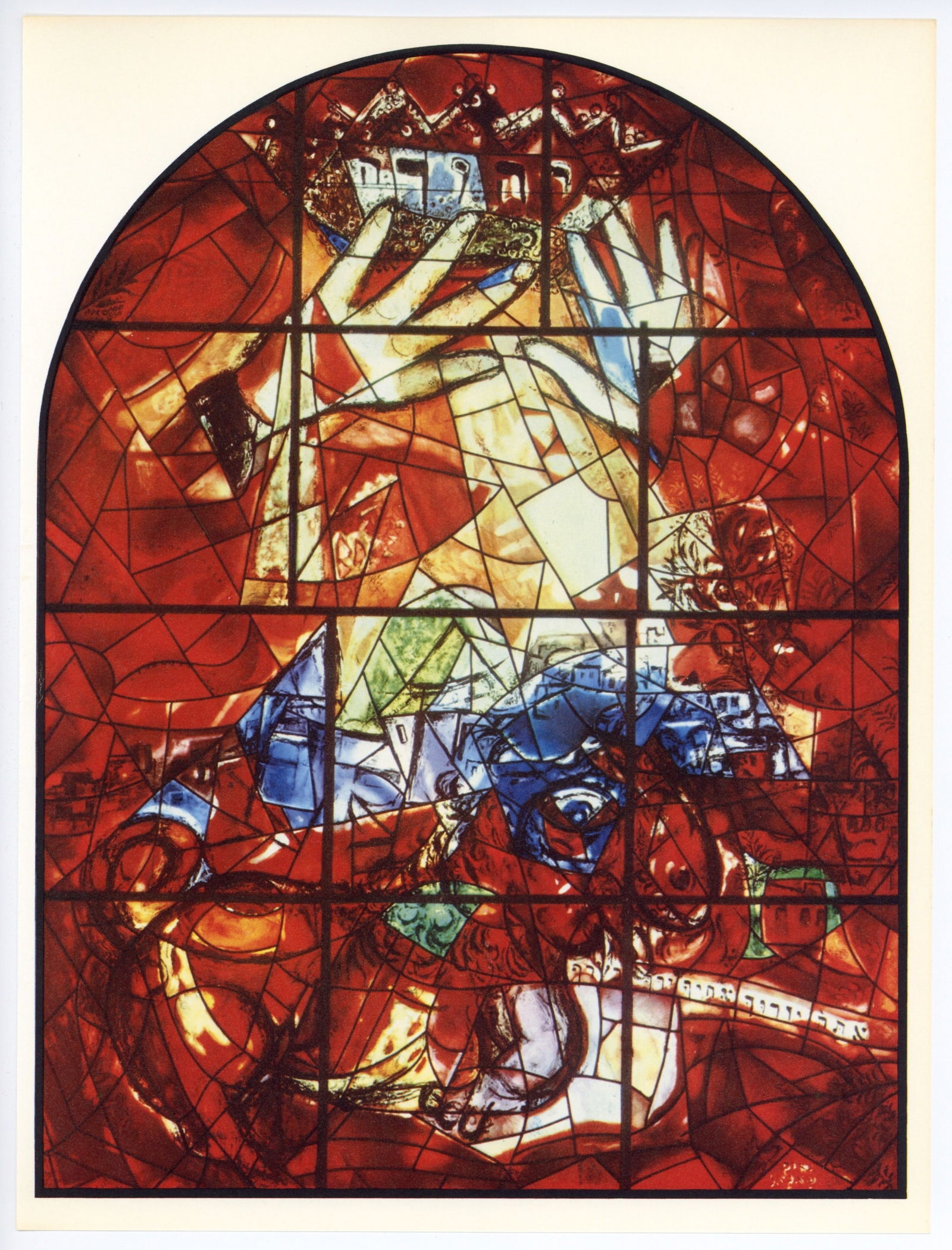 Marc Chagall "Tribe of Judah" Jerusalem Windows (1 of 1)