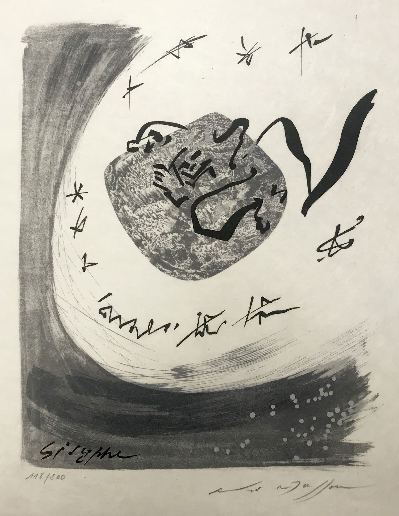 Andre Masson Signed Original Lithograph:  Artist: Andre Masson Country: France Title: Untitled Medium: Original Lithograph Marks: Signed and numbered in pencil Paper: Japon Nacre size 11 x 8.50 inch Printed: 1962 by Mourlot Freres, Fran