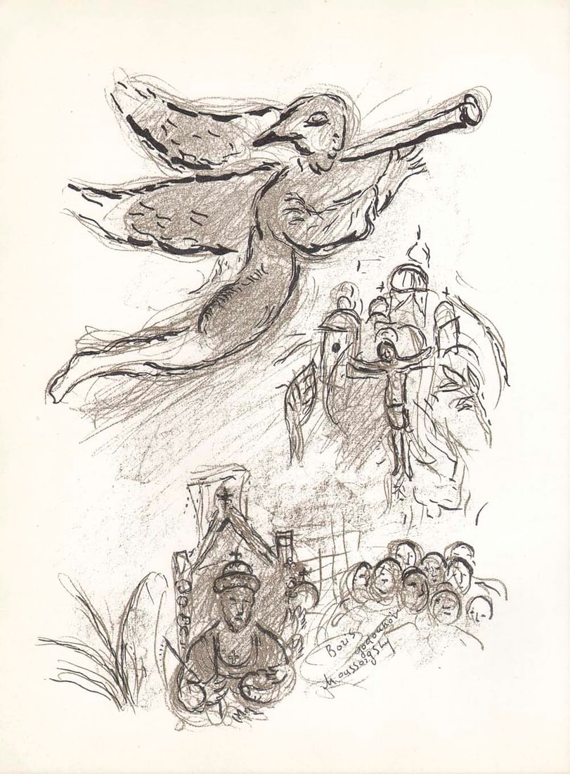 1966 Chagall Lithograph Sketch 1, Paris Opera (1 of 1)