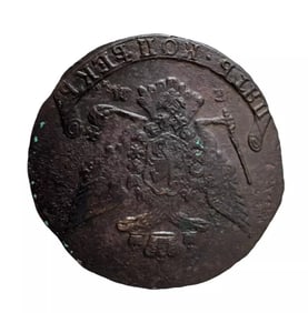 5 kopeks 1767 AM Russia Coin