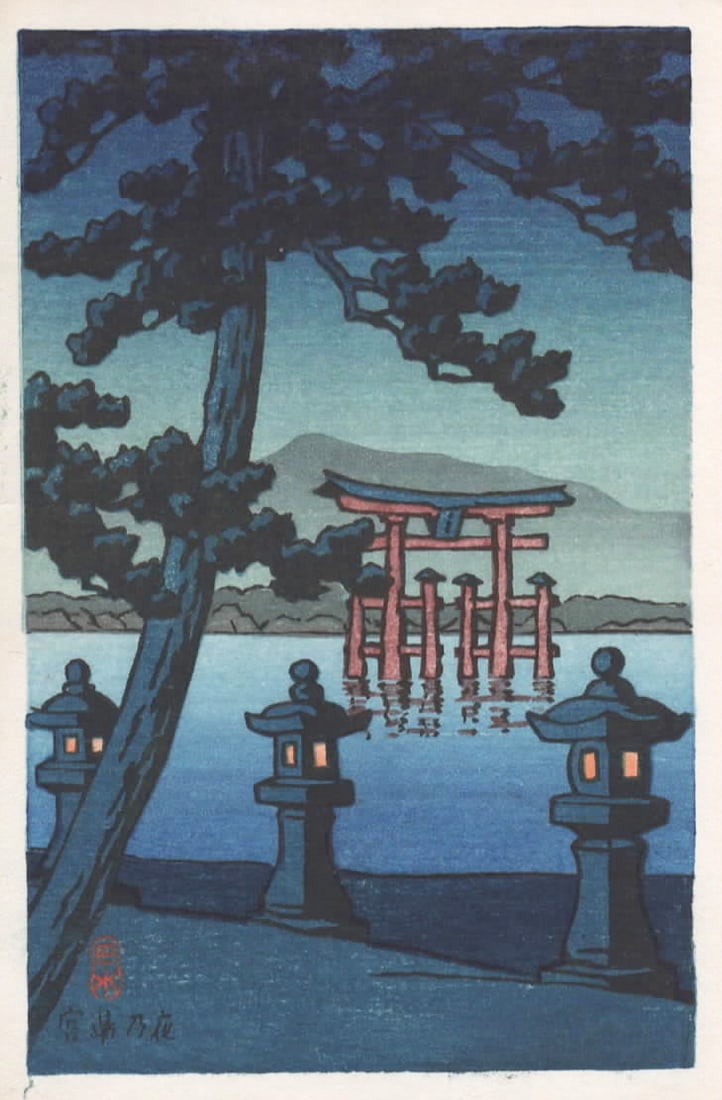 Kawase Hasui (1883 - 1957): Miyajima (1 of 1)